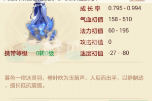 大话西游手游岁辰召唤兽全方位培养指南从入门到精通实战技巧与属性解析