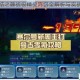 赛尔号纠结之藤战役精灵阵容全解析与实战策略指南