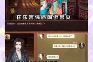 皇帝成长计划2五山海传说挑战通关秘籍与实战技巧深度解析指南