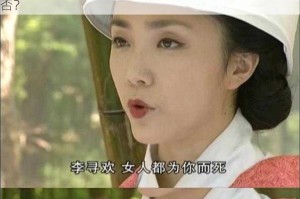 三少爷的剑手游中李寻欢究竟怎么样？他到底好用与否？