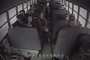 公交车上为何会发生多人伦吃的事件？应该如何避免此类事件再次发生？
