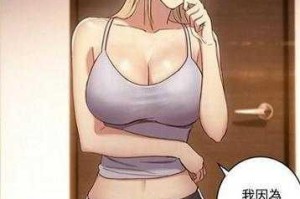 为什么羞羞漫画免费网站入口这么难找？如何找到羞羞漫画免费网站入口？羞羞漫画免费网站入口到底在哪？