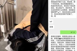 办公室为什么有人撕开奶罩吮奶？能在线观看吗？