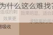 155fun.黑料入口为什么这么难找？有什么方法可以快速找到吗？