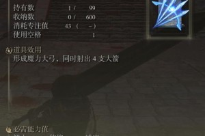 艾尔登法环法师流派装备全解析高效配装指南与实战技巧一网打尽