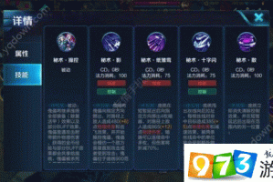 王者荣耀庞统技能加点全攻略 连招顺序与实战技巧详解