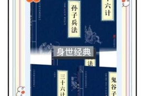 天子御花园中周瑜与萧太后究竟谁更胜一筹？孰优孰劣引发热议