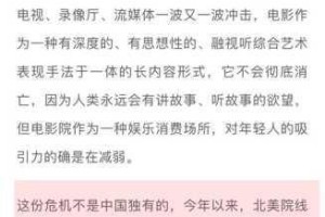 为什么国产电影资源这么难找？