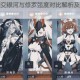 机动战姬聚变银河与修罗强度对比解析及角色选择实战指南