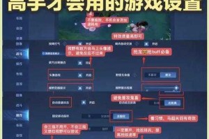 王者荣耀头像框更换方法详解快速自定义个性框饰设置步骤教程