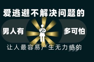 为什么 by.6813.com 总是敼輸掉？如何解决这个问题？
