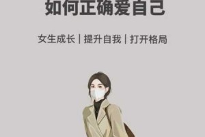为什么要欣赏 337p ？如何欣赏 337p ？怎样欣赏 337p ？