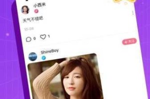 为什么-如何-怎样找到适合 ios 系统的蜜桃视频成人 app？