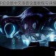 光环2周年纪念版中文语音设置教程与详细步骤指南