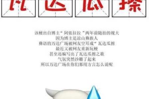 人与野鲁交 XXXⅩ 视为什么会成为网络热词？