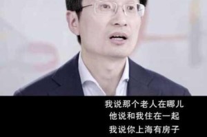 老人在森林里做了什么交易？300 元引发的谜团