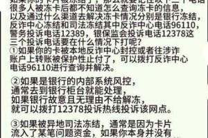 为什么国产农村一级毛卡片屡禁不止？如何才能彻底解决这个问题？