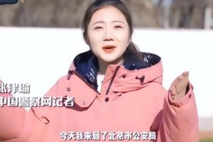 为什么张津瑜的视频会在 91 流出？