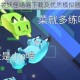 电脑版口袋妖怪喵喵下载及优质模拟器推荐指南