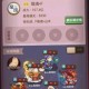 咸鱼之王柴油兄弟考验高效通关攻略 阵容搭配与实战技巧全解析
