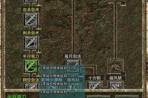 战士职业新手入门指南：全面解析职业特点与战斗技巧