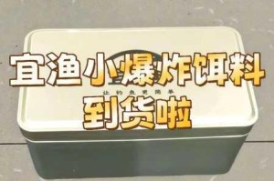 爆料是什么 杂货商技能爆料是什么
