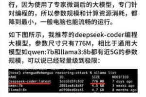 奇异侦探电脑版下载安装教程及全流程图文攻略详解