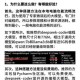 奇异侦探电脑版下载安装教程及全流程图文攻略详解