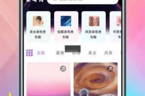 香蕉视频网站怎么了？为什么看不了视频？如何解决？