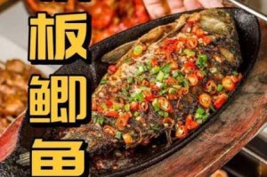 航海王热血航线联动兴义特色美食 暖心鸡肉汤圆独家配方大揭秘