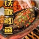 航海王热血航线联动兴义特色美食 暖心鸡肉汤圆独家配方大揭秘
