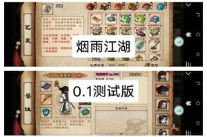 烟雨江湖手游雷音戒强度解析与装备搭配实战评测指南