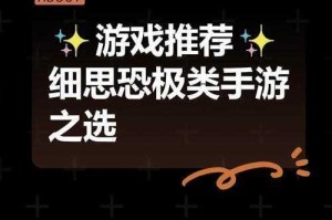逃生2是否值得入手老司机试玩测评详解游戏亮点与惊悚生存体验