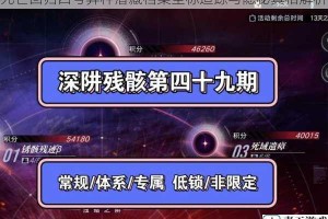死亡回归四号异种潜藏档案坐标追踪与隐秘真相解析