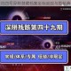 死亡回归四号异种潜藏档案坐标追踪与隐秘真相解析