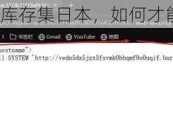 大牛影库存集日本，如何才能找到？