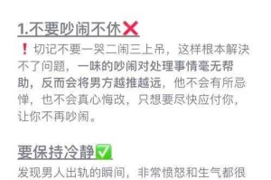 她在丈夫面前被耍，为何会这样？怎么应对？