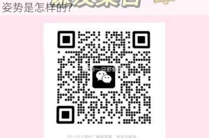 为什么要扫草莓二维码看毛片？如何避免扫到不良二维码？草莓扫二维码看毛片的正确姿势是怎样的？