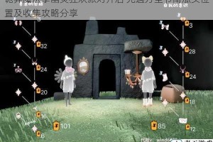 诡异魔法季幽灵狂欢派对开启 光遇万圣节南瓜头位置及收集攻略分享