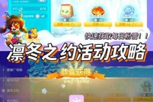 摩尔庄园手游中学娃娃哭泣动作触发方法与详细操作步骤教学指南