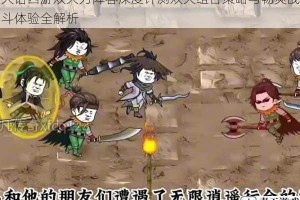 大话西游双火力阵容深度评测双火组合策略与畅爽战斗体验全解析