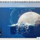 星空飞船改装全方位指南深度解析最强战舰配置与实战技巧