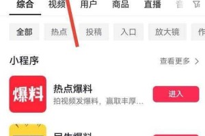 热点爆料app—热点爆料APP官网