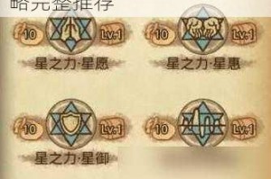 不思议迷宫天空活动能量滞留难题全解析及高效应对策略完整推荐
