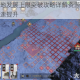 率土之滨领地发展上限突破攻略详解资源管理与扩张技巧助你快速提升