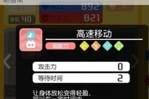 宝可梦大探险金锅获取秘籍全方位解析及高效攻略指南