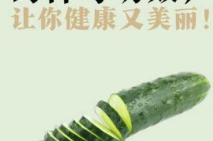 黄瓜视频成人版为何如此受欢迎？有何秘诀？