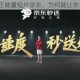 成年人正能量短片京东，为何能让你更优秀？