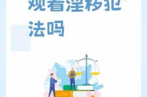 免费在线黄色 A 片如此泛滥，我们应该如何保护青少年免受其害？