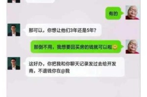 蘑菇官网在线免费观看比赛，为何-如何做到？
